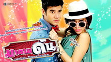 Épisode 1