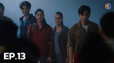 Épisode 13