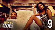 Épisode 9