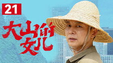 Épisode 21