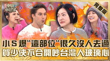 Épisode 760