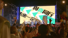 Épisode 6