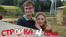 Épisode 4