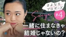 Épisode 4