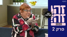 Épisode 2