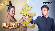 Épisode 3
