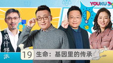 Épisode 19