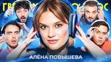 Épisode 91