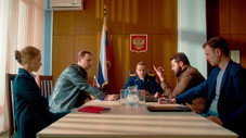 Épisode 4