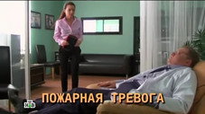 Épisode 16