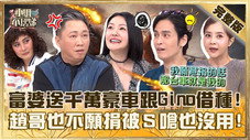 Épisode 648