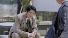 Épisode 33