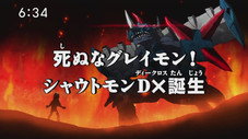 Tiens bon, Greymon ! La naissance de Shoutmon DX