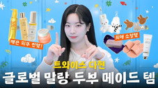 Épisode 7