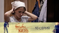 Épisode 10