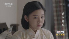 Épisode 23