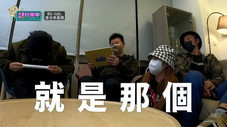 Épisode 13
