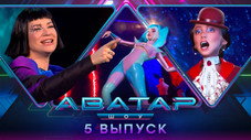 Épisode 5