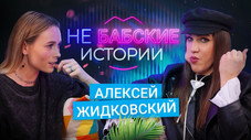 Épisode 18