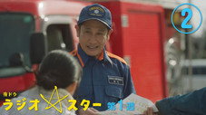 Épisode 2