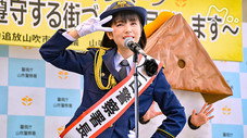 Épisode 1