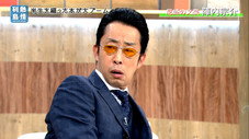 Épisode 9