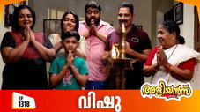 Épisode 1318