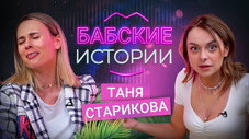 Épisode 4