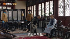Épisode 8