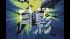 Épisode 3