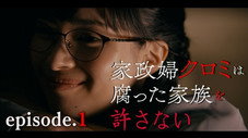 Épisode 1