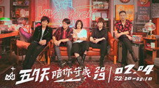 Épisode 1