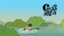 Épisode 13