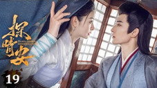 Épisode 19
