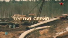 Épisode 3