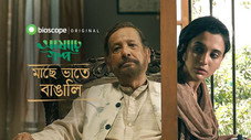 Épisode 3