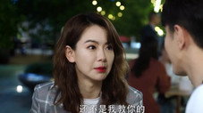 Épisode 17
