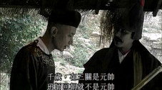 Épisode 19