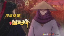 Épisode 6