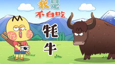 Épisode 378