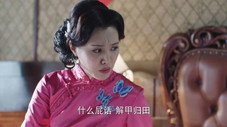 Épisode 33