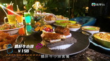 Épisode 11