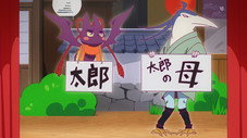 Épisode 9