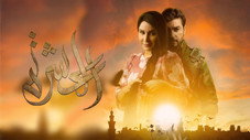 Épisode 1