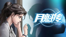 Épisode 6