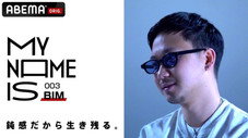 Épisode 3