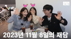 Épisode 43