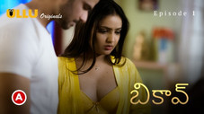 Épisode 1
