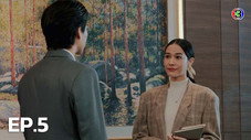 Épisode 5