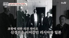 Épisode 11